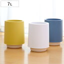 ゴミ箱 7L 丸型 リビング ホールドカン プラスチック ( ごみ箱 7リットル 北欧 インテリア 二重構造 袋が見えない 持ち運び簡単 コンパクト おしゃれ ...