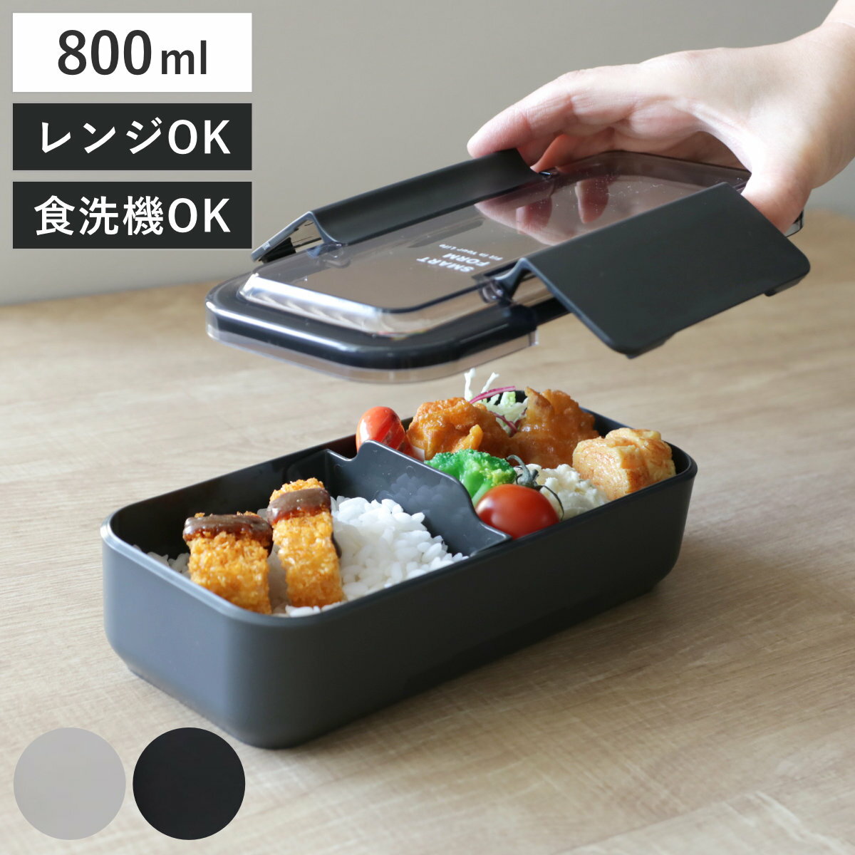 楽天市場】弁当箱 パッキン一体型(ブランド岩崎工業)の通販 楽天市場】弁当箱 パッキン一体型(ブランド岩崎工業)の通販