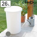 ゴミ箱 kcud 26L ラウンドペール ロックふた付き ( 送料無料 30L袋対応可 30リットル対応 26l 26リットル クード ダストボックス スリム キッチン おむつ 臭い ごみ箱 シンプル 丸型 フタ付き 生ゴミ オムツ ベビー 介護 分別 収納 )