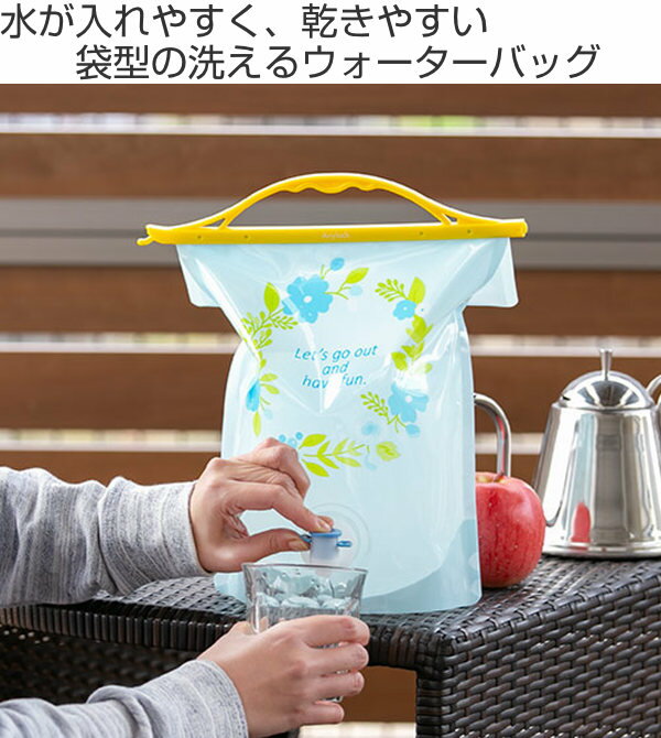 ウォータータンク 3L 折りたたみ ウォーターバッグ ( イワタニ 岩谷マテリアル 給水袋 蛇口付き 軽量 大口径 水袋 給水タンク 水タンク 防災 非常用 折りたたみ式 ポータブル 携帯 )通販格安セール情報 楽天 通販