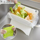 生ゴミ水切り器 ゴミ箱 kcud クード 三角コーナー 折りたたみ ( 水切りスタンド ごみ箱 キッチン シンク 畳める エコ ダストボックス )(3)