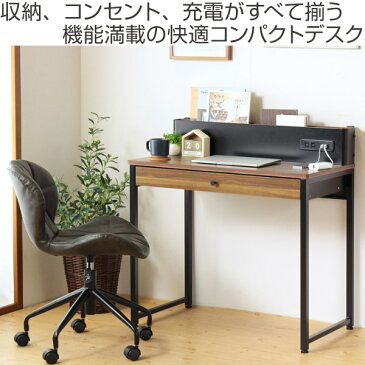 ミニデスク コンセント USBポート付 幅85cm ワークデスク ( 送料無料 パソコンデスク スチールフレーム製 引き出し付き PCデスク シンプル 収納 スマホ 充電用 ラック スライドトレー付き 勉強机 学習机 書斎机 引き出し 引出 )