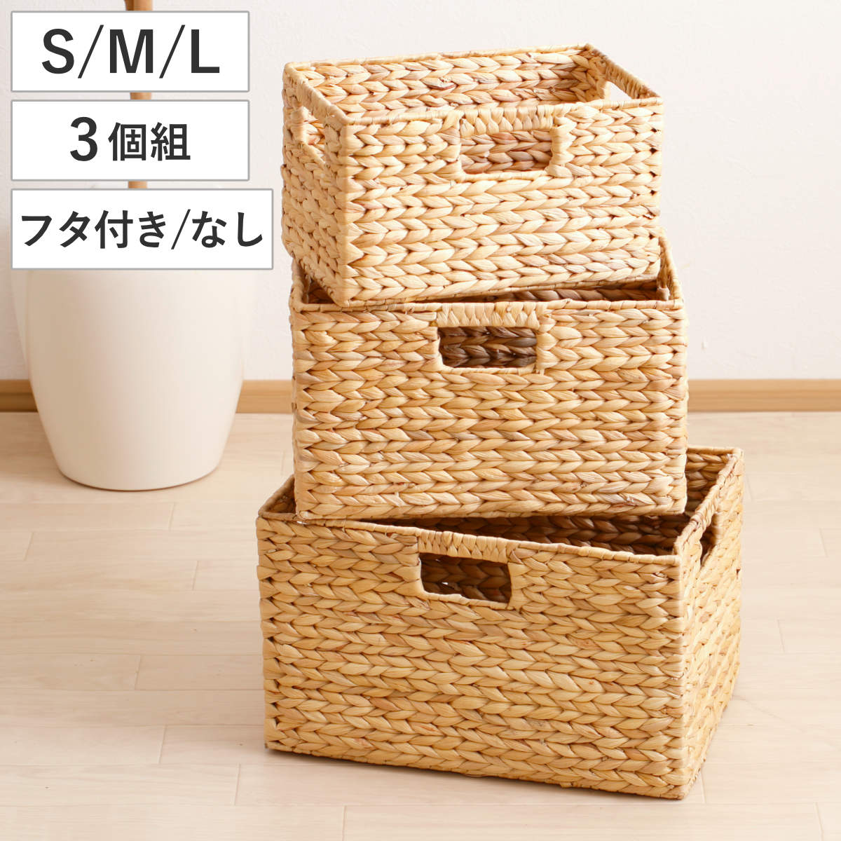 楽天市場】バスケット 蓋なしの通販