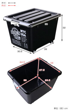 収納ボックス フタ付き NYC 幅39×奥行50×高さ32cm ブルックリンボックス ( 収納 収納ケース プラスチック おしゃれ 深型 アウトドア 衣類 衣装ケース スタッキング 積み重ね キャスター付き 押入れ収納 クローゼット収納 )