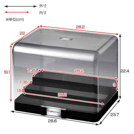 ディスプレイケース 20型 2WAY ひな壇 フラット （ コレクションケース 収納ケース フィギュアケース ボックス ディスプレーケース 透明 クリア ） 2