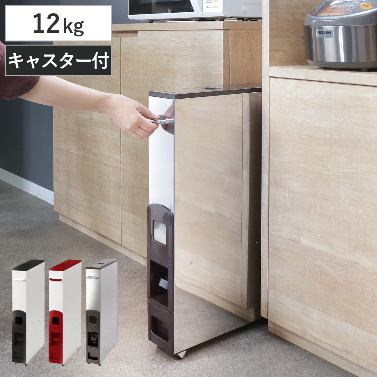 ◎【レビュー特典付】【あす楽】【送料無料】TOWER/タワー 密閉シンク下米びつ 5kg 計量カップ付 3377 3378 幅30cm×奥行19.7cm×高さ19.2cm 山崎実業　【送料無料、ただし北海道・九州は300円、沖縄は1,500円】