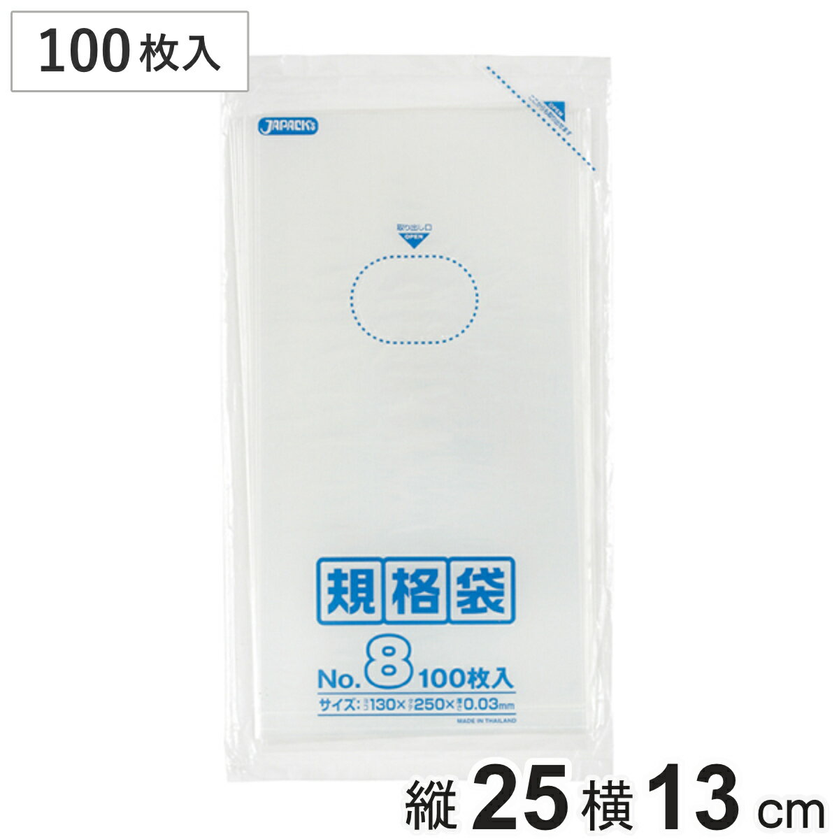 ӥ󥰡ȡŷԾŹ㤨֥ 100  130mm߽250mm  ӥˡ 25cm 13cm  å  Ĵ  ꥢ Ʃ ĥĥ 375ml̥ ݥ   å   ˡפβǤʤ238ߤˤʤޤ