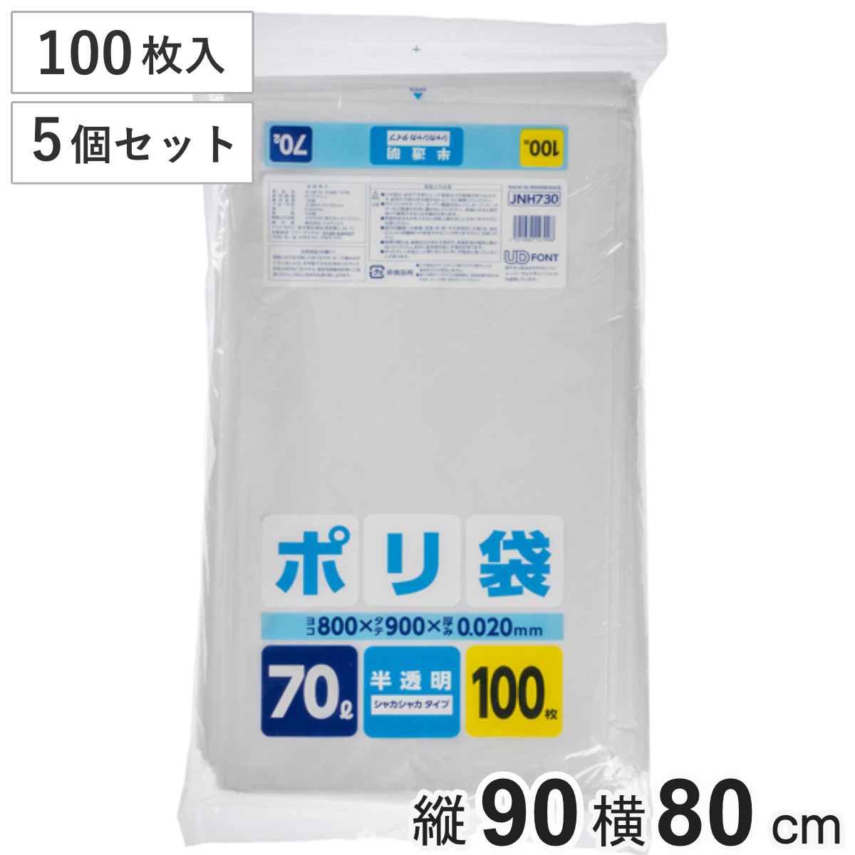 商品画像