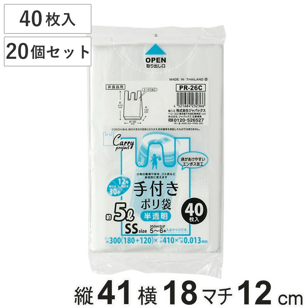 商品画像