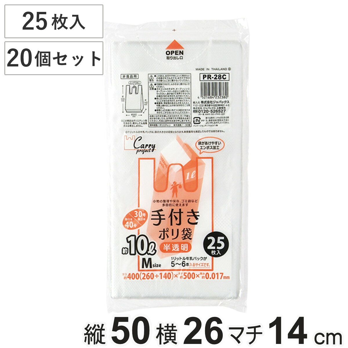 商品画像