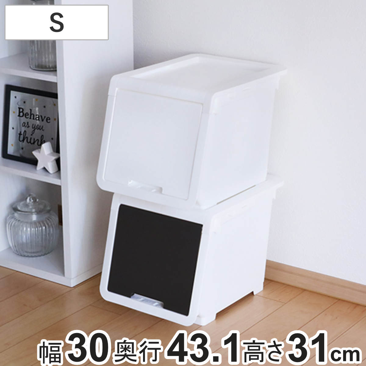 ロッキンポッド S フラップボックス