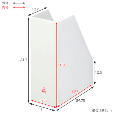 ファイルケース 約 幅11×奥行25×高さ32cm ステイト ワイド 縦型 前開き 2個セット （ 収納 インテリア 白 ファイルボックス ファイルスタンド A4ファイル 収納ボックス ホワイト 書類収納 オフィス 縦 A4 収納ケース 書類 ）