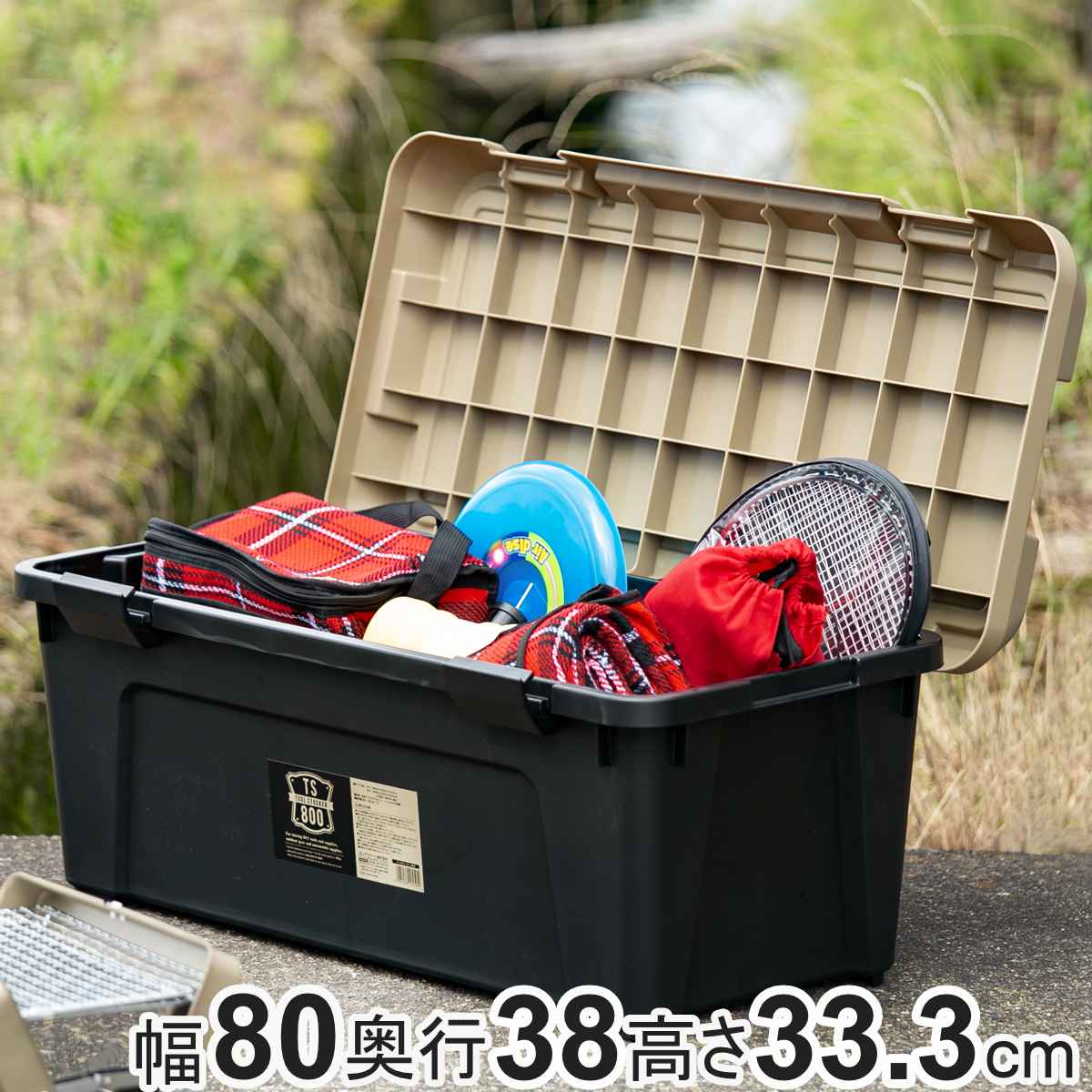 収納ボックス 幅80×奥行38×高さ33.3cm ツールストッカー 頑丈箱 （ 54L 日本製 座れる 収納ケース 収納 ボックス フタ付き ケース 工具箱 プラスチック おしゃれ アウトドア ）のサムネイル