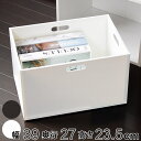 収納ボックス カラーボックス用 カロキューブ レギュラー ( 収納ケース プラスチック 小物 収納 カラーボックス インナーボックス A4 日本製 積み重ね キッチン おもちゃ ボックス ケース 深型 小物入れ 長方形 小物収納 )