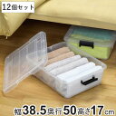 衣装ケース クローゼット 収納ケース コロモ 幅38.5×奥行50×高さ17cm 浅型 12個セット ( コロ付き 収納ボックス 衣類収納 収納 透明 クリア ...