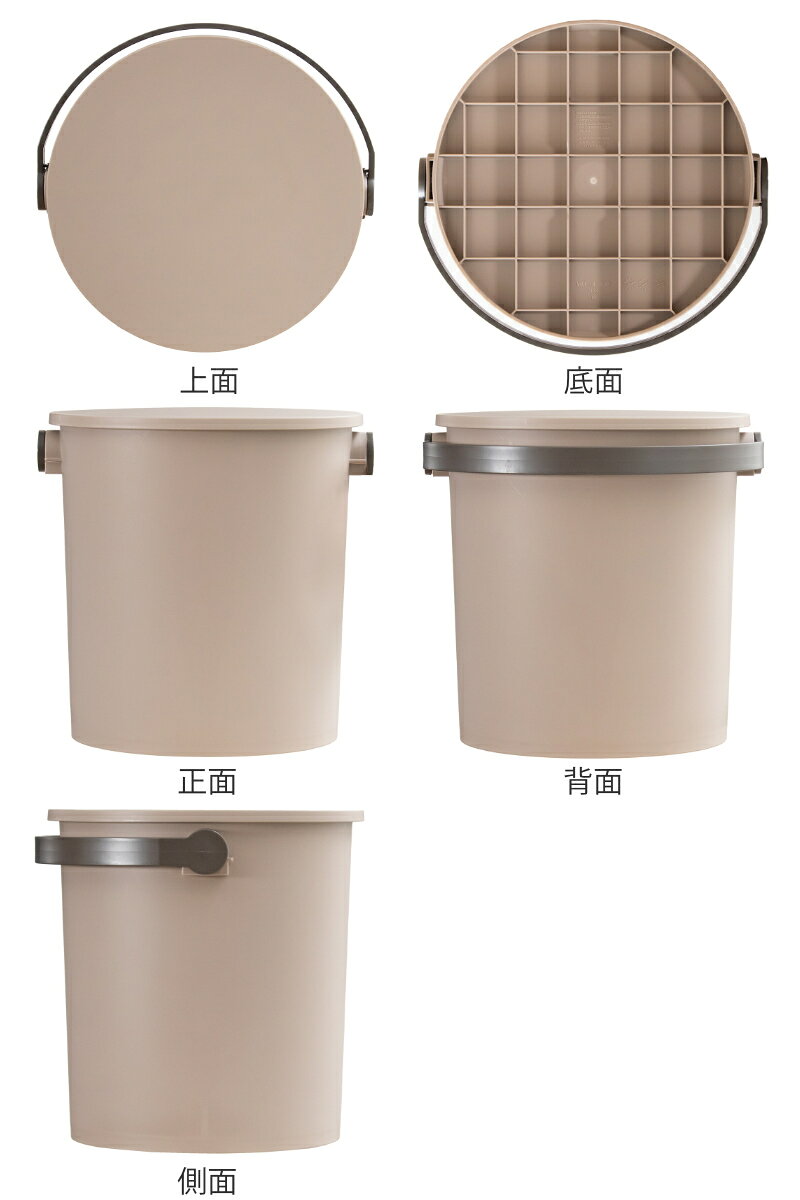 バスケット お米を使った蓋付バケット 15L ライスレジン （ バケツ 収納 座れる 収納ボックス 座れる収納 日本製き フタ付き ゴミ箱 ストッカー おもちゃ箱 屋外 ごみ箱 おむつ入れ キッチン 掃除用品 簡易テーブル 持ち手 積み重ね ） livingut-10185717 リビングート 楽天市場店 サンプル画像3