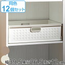 収納ボックス カラーボックス用 高さ12cm 12個セット ( 送料無料 幅39.5×奥行26.5×高さ12cm カラーボックス インナーボックス 収納 収納ケ...
