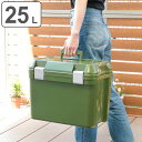 クーラーボックス 25L ステンレスバックル アイセルSB25 ハードタイプ ( 保冷 クーラーBOX 保冷ボックス クーラーバッグ 冷蔵ボックス 25リットル...