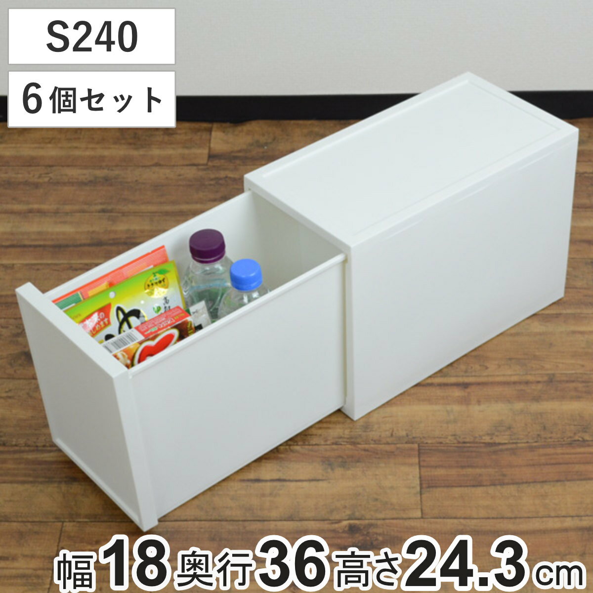 収納ケース チェスト ファボーレヌ