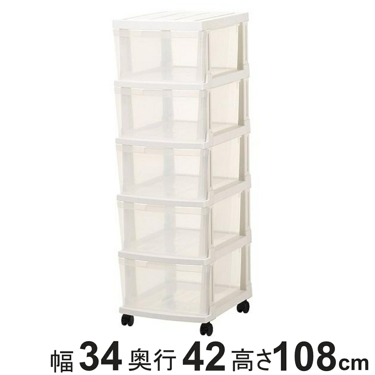楽天市場】エミング深型ストッカー5段 送料無料の通販 楽天市場】エミング深型ストッカー5段 送料無料の通販
