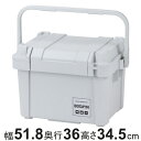 収納ボックス 防災 パッキン付き 頑丈ボックス 500 BOSA+IN 持ち手付き 幅51.8×奥行36×高さ34.5cm ( 収納ケース 収納 フタ付き ボックス 収納コンテナ 大容量 ケース ハンドル付き 持ち手 バックル付き 頑丈箱 防災グッズ )