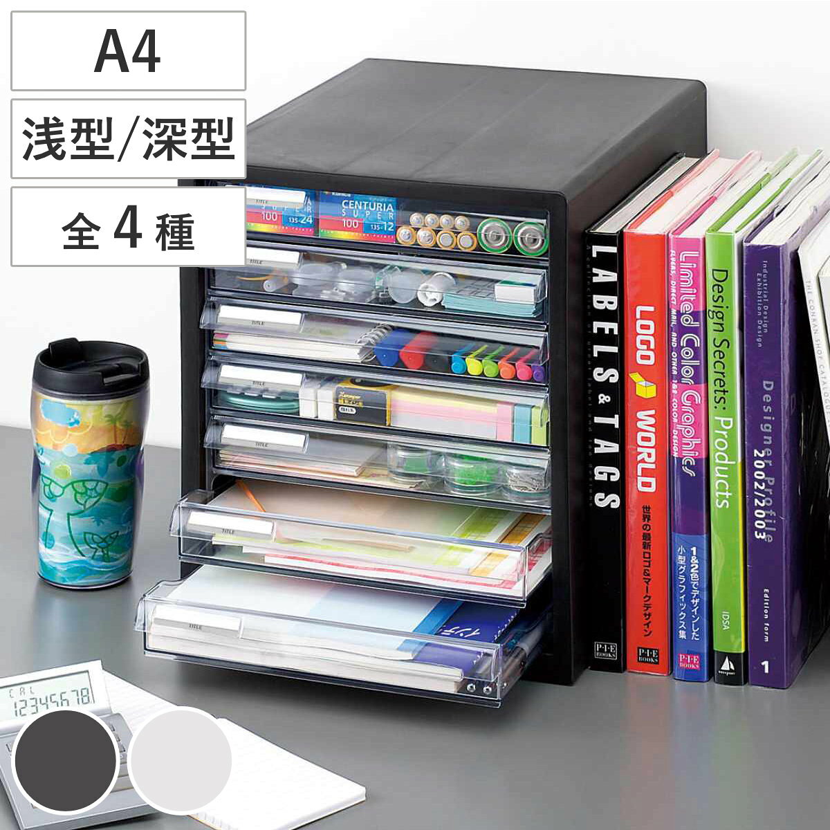 楽天市場】レターケース 7段 a4の通販