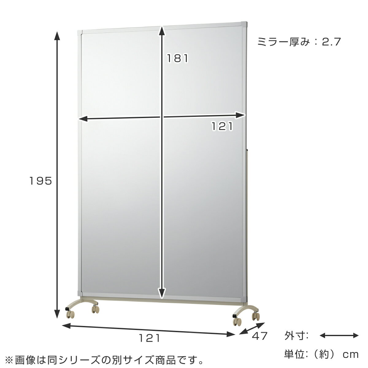 割れない鏡 リフェクスミラー キャスター付き スポーツミラー R型 姿見 120cm×180cm ( 送料無料 鏡 全身 スタンドミラー フィルム Refex 軽量 超軽量 リフェクス フィルムミラー かがみ 割れない スポーツ ダンス レッスン ) [3]