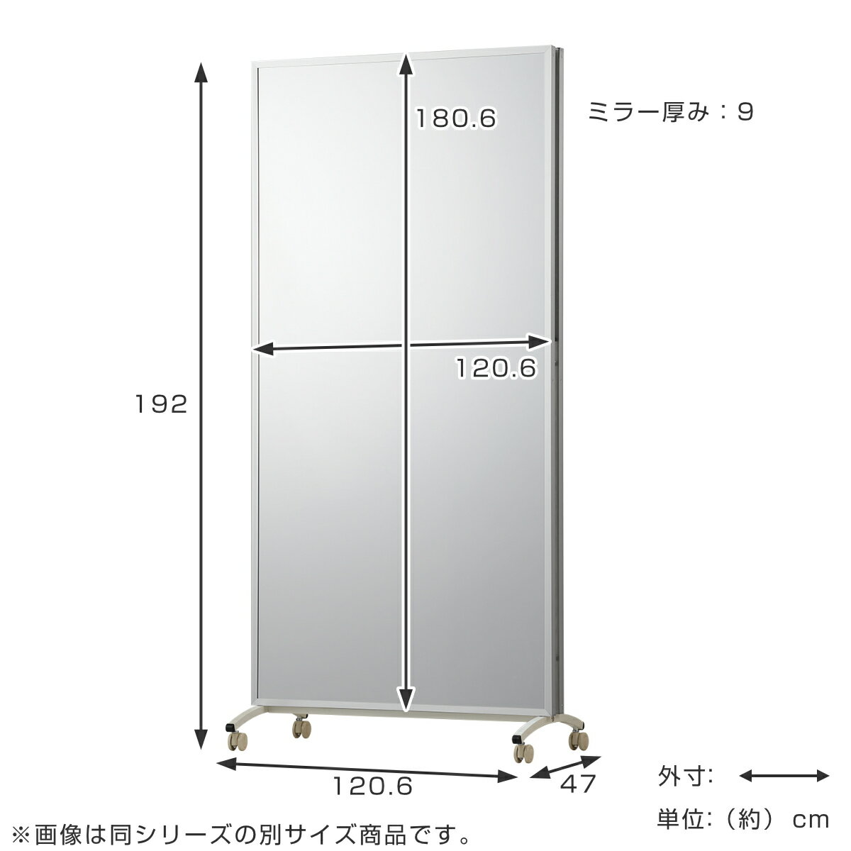 ���ʤ��� ��ե������ߥ顼 ���㥹�����դ����ݡ��ĥߥ顼 ξ�̥����� �Ѹ� 120cm��180cm �� ����̵�� �� ���� ξ�̥ߥ顼 ������ɥߥ顼 �ե���� Refex ξ�� ��ե����� �ե����ߥ顼 ������ ���ʤ� ���ݡ��� ���� Ķ���� ��