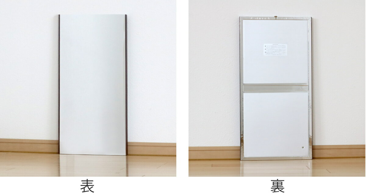 割れない鏡 リフェクスミラー エアー ミニ 30×60cm （ 鏡 ミラー 壁掛けミラー ウ...