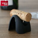 ワインホルダー vacuvin フォイルカッター 4枚刃 （ バキュバン ワイングッズ ワイン用品 ワインツール ワイン カット カッター ボトル オープナー ワイン雑貨 バー用品 ）