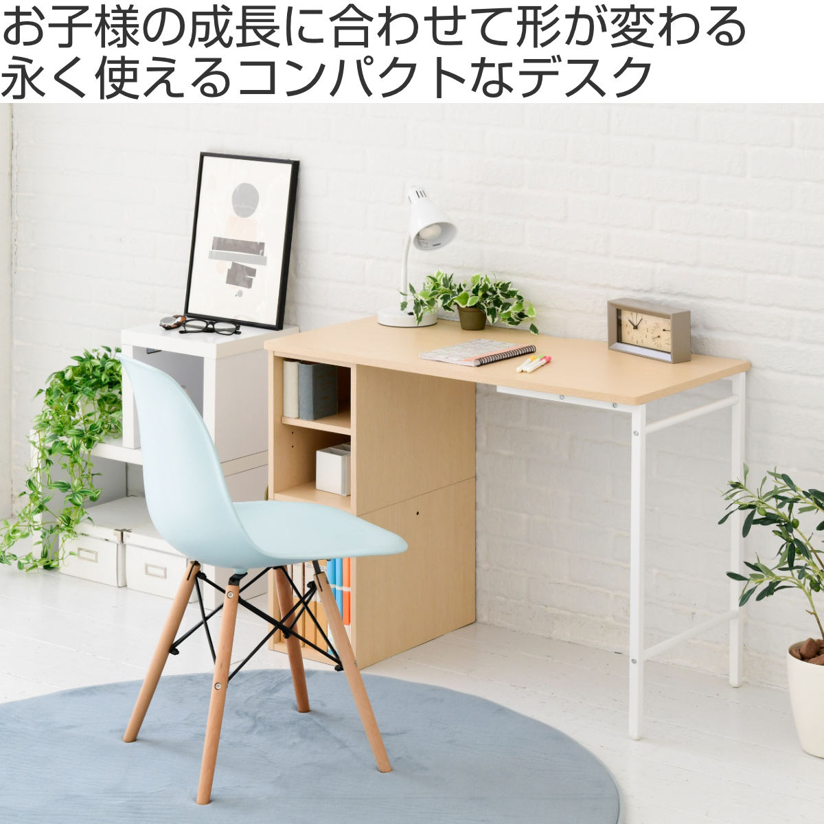 学習机 シンプル 幅95cm 高さ調節 左右入替ラック付き （ デスク 机 シェルフ 本棚...
