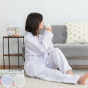 パジャマ 播州織 3重ガーゼ 綿100% 日本製 ( 前開き レディース 婦人 春 秋 長袖 長ズボン 上下セット ルームウェア S M L ふんわり 軽い ガ...