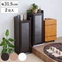 下駄箱 幅31.5cm 2台入り ルーバー 組立品 ( シューズラック シューズボックス 玄関収納 靴箱 靴入れ 靴 収納 シューズ 木製 スリム コンパクト 開き戸 通気性 おしゃれ 高さ調節 幅30 )