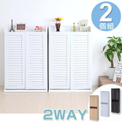 https://thumbnail.image.rakuten.co.jp/@0_mall/livingut/cabinet/maker_jk2/4582222657201.jpg