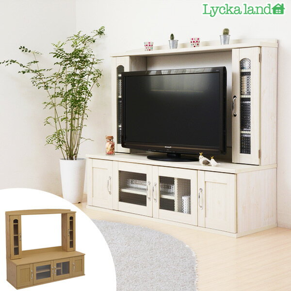■在庫限り・入荷なし■テレビ台 ハイタイプ 壁面収納 テレビボード 北欧風 Lycka Land