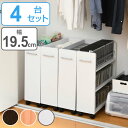 クローゼット 収納ラック キャスター付 本棚 4台セット スリム 奥行58cm ( 送料無料 収納 ラック 棚 押入れ キャスター クローゼット収納 押し入れ収...