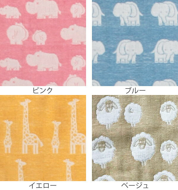 �Х������� 70��120cm ����ե���ȥ���ե���� ������������ ���� ������ ��̤��� �֤���� �Ҷ� �� �٥ӡ� ���꥿���� 6�ť����� ������ ���襤�� ������ ������ �����륱�å� �դ��� ���˥ޥ� �� ���åȥ� ���λ� �ˤλ� ��