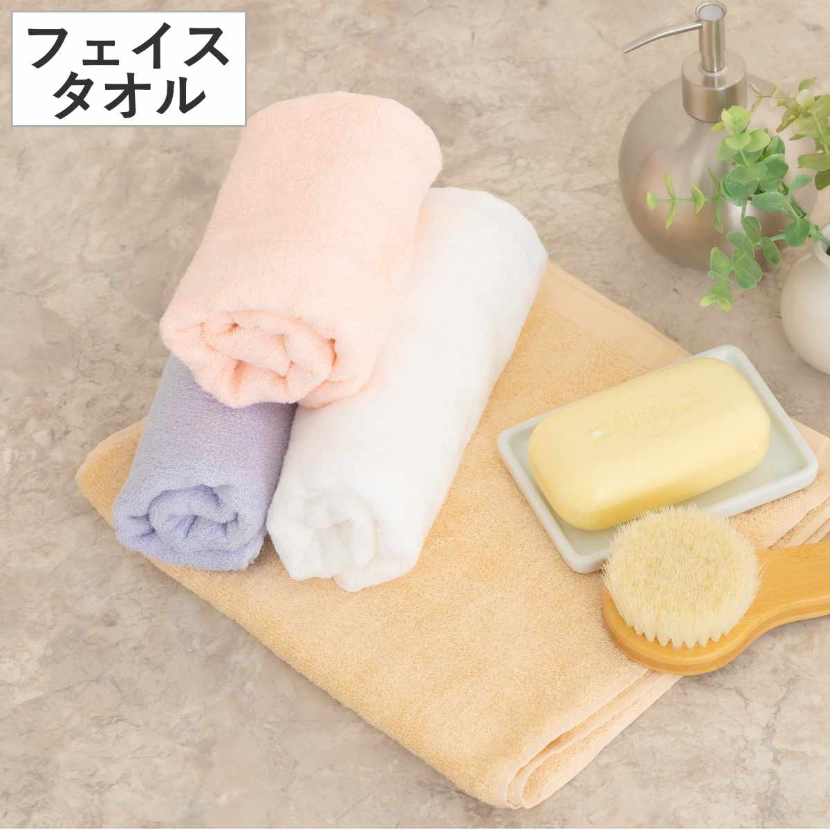 フェイスタオル レーヨン吸水タオル レーヨン タオル （ 顔拭きタオル 30×80cm 吸水 速乾 日本製 デイリータオル 手拭き 洗顔 肌触り なめらか ピンク ベージュ ラベンダー ホワイト ）