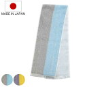 冷感タオル クールタオル 接触冷感 クール パイルマフラー マフラータオル バイカラー 16×90cm ( ポケットクールマフラー 接触 冷感 泉州タオル タオ...