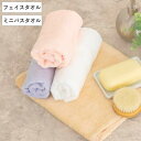 タオル レーヨン吸水タオル レーヨン 30×80cm 55×100cm ( フェイスタオル バスタオル ミニバスタオル 吸水 速乾 日本製 シンプル 無地 たおる 手拭き 顔拭き デイリータオル 浴用タオル 肌触り なめらか バス用品 )