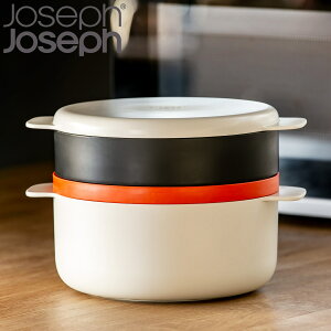 Joseph Joseph　ジョゼフジョゼフ　M-クイジーン　電子レンジ　4ピーススタッカブルクッキングセット （ 送料無料 電子レンジ対応 調理器具 電子レンジ専用 電子レンジ容器 電子レンジ用品 電子レンジ調理器 レンジ調理器 ）