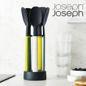 Joseph Joseph キッチンツールセット 5ピース エレベートシリコン ジョセフジョセフ （ 送料無料 キッチンツール 収納スタンド付き 食洗機対応 5点セット シリコン製 下ごしらえ 調理器具 ヘラ スプーン フライ返し お玉 ）