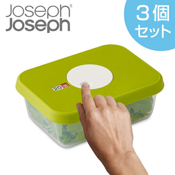 Joseph Joseph ジョゼフジョゼフ ダイヤル 1L レクタンギュラー 3個セット （ 送料無料 保存容器 プラスチック保存容器 食洗機対応 電子レンジ対応 日付表示 積み重ね 食品 保存 冷凍保存 作り置き 1リットル ）