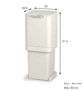 ゴミ箱 60L トーテムポップ 分別 2段 JosephJoseph ジョセフジョセフ キャスター付き ( 送料無料 縦型 ごみ箱 キッチン 分別ゴミ箱 60 リットル 分別ごみ箱 防臭 フタ付き ダストボックス おしゃれ 袋 見えない 60l ホワイト 白 )