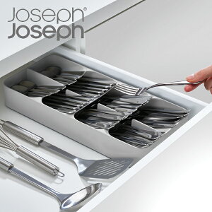 カトラリーケース JosephJoseph ジョセフジョセフ ドロワーオーガナイザー ワイド ( カトラリートレー カトラリートレイ カトラリー収納 キッチン収納トレー キッチン収納トレイ 引き出し 引出し 仕切り 箸 フォーク スプーン 収納 )