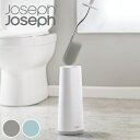 JosephJoseph トイレブラシ フレキシブルヘッド 70515 （ ジョセフジョセフ トイレ掃除 トイレ ブラシ トイレクリーナー 繰り返し ケース付き スタンド 洗える 掃除 清掃 シンプル おしゃれ トイレブラシケース付き ）