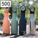 Joseph Joseph 水筒 500ml 保温 保冷 ループ 真空断熱ウォーターボトル ( ジョセフジョセフ 直飲み ステンレスボトル マグボトル ボトル マグ おしゃれ 500 直のみ ダイレクトボトル 0.5 スリム マイボトル )