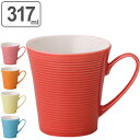 マグカップ 317ml オービット 磁器 日本製 ( 電子レンジ対応 食洗機対応 オーブン対応 食器 カップ タンブラー コップ マグ シンプル )