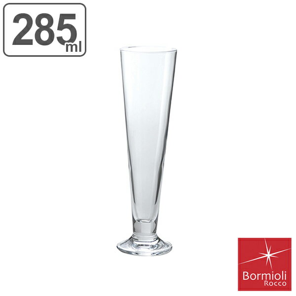 ビアグラス 285ml Bormioli Rocco ボルミオリ・ロッコ PALLADIO パラディオ （ ビールグラス コップ ビール グラス ボルミオリロッコ ガラス ガラス製 酒器 アルコール ガラスコップ ピルスナー お酒 おもてなし おしゃれ ）