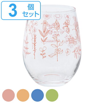 グラス 325ml Hill and Fields ボタニカル コップ タンブラー ガラス 日本製 同色3個セット （ ガラスコップ カップ ロックグラス ガラス製 食器 ビールグラス 丸い 花柄 かわいい おしゃれ ）
